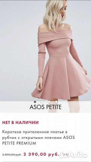 Платье Хs