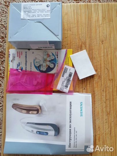 Аппарат слуховой цифровой