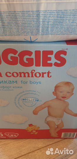 Подгузники