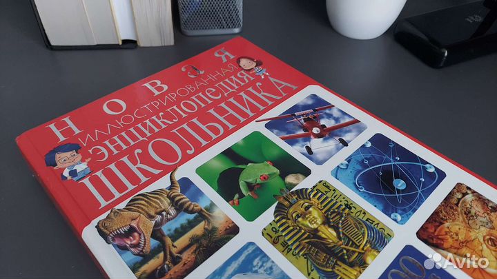 Энциклопедия детская