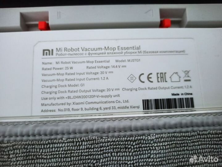 Робот пылесос xiaomi mi robot vacuum mop 2