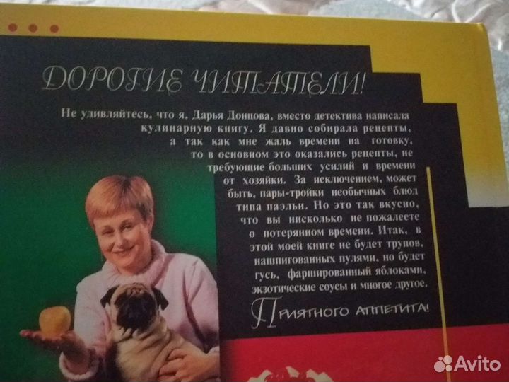Книги разные