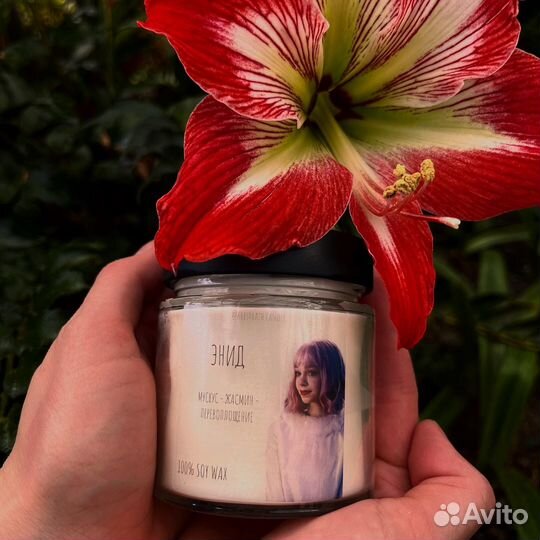 Свеча Уэнсдей