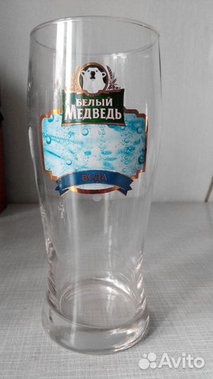 Бокалы белый медведь