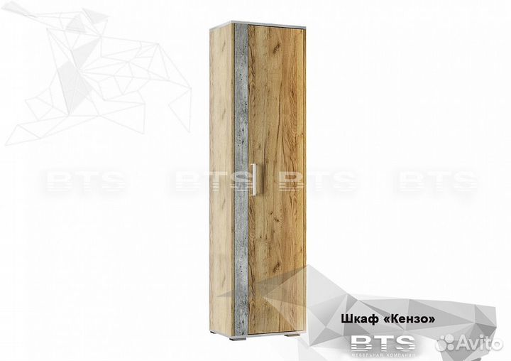 Прихожая Кензо