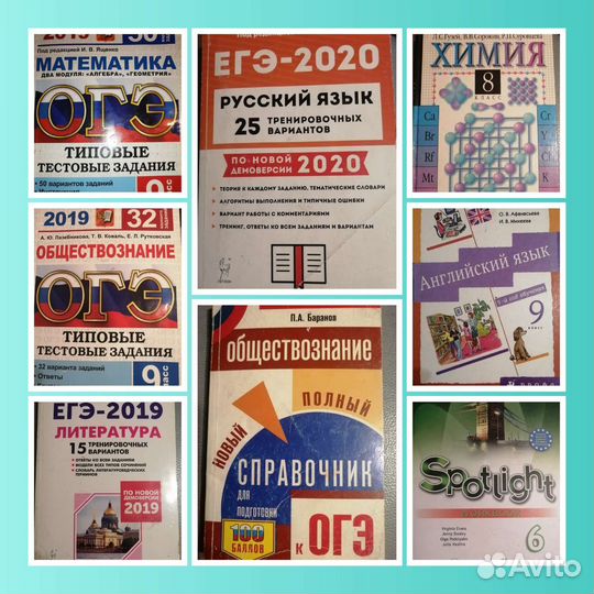 Книги/пособия/учебники/энциклопедия/хрестоматия