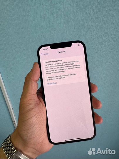 Apple iPhone 12 pro max