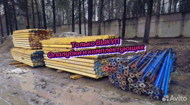Опалубка для монолитных перекрытий
