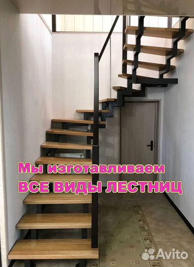 Изготовление лестниц из металлокаркаса межэтажная