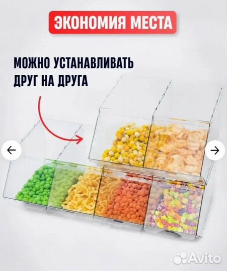 Диспенсер для хранения продуктов