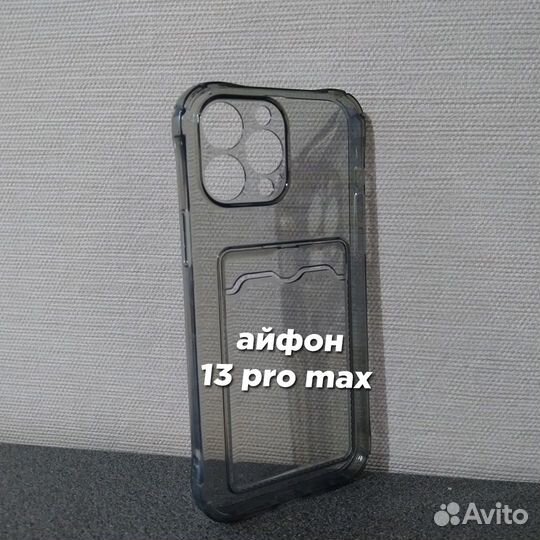 Чехлы на айфон