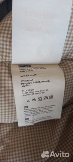 Конверт Stokke