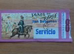 Билет на испанскую корриду 1966 года