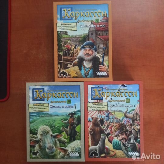 Настольные игры