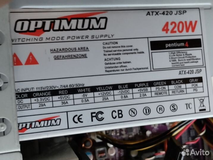 Системный блок