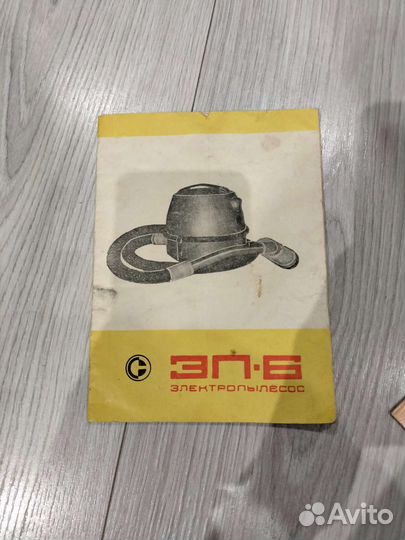 Паспорт техники СССР