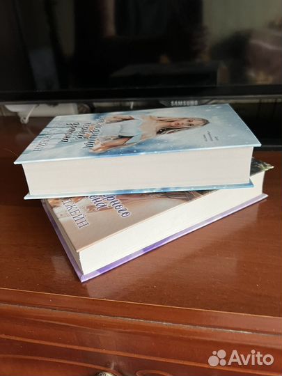 Анна Джейн Наследница черного дракона цикл