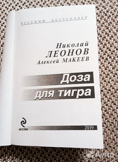 Книги романы