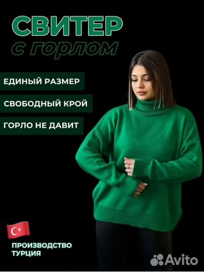 Новый свитер оверсайз