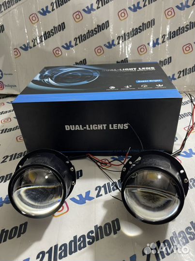 BiLed модули светодиодные