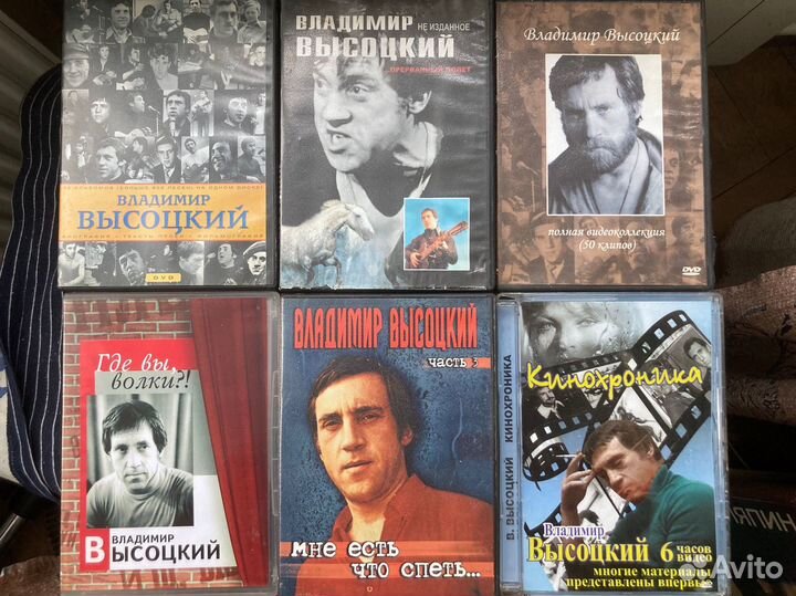 Владимир Высоцкий Кассеты VHS и DVD