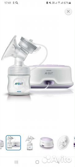 Молокоотсос avent электрический