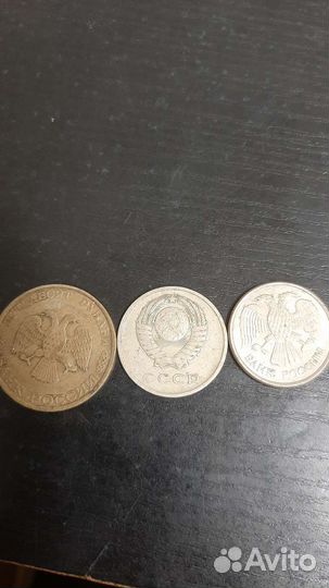 Монеты СССР