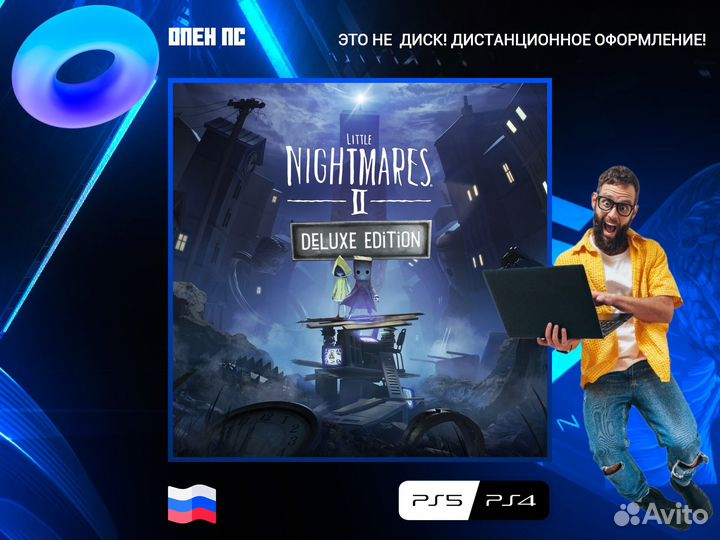 Little Nightmares II Deluxe Edition PS4 and PS5
