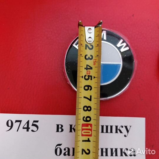 Бмв эмблема в капот багажник новая