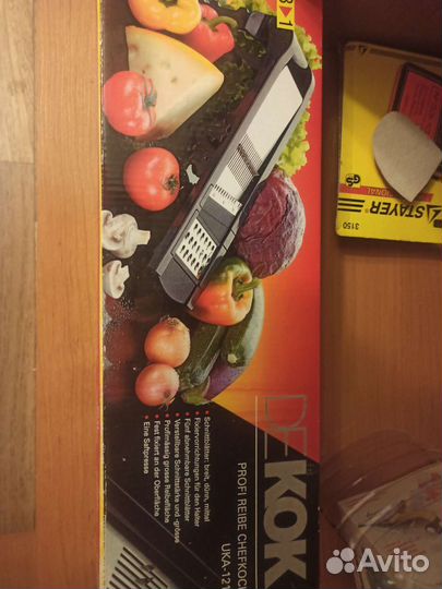 Овощерезка