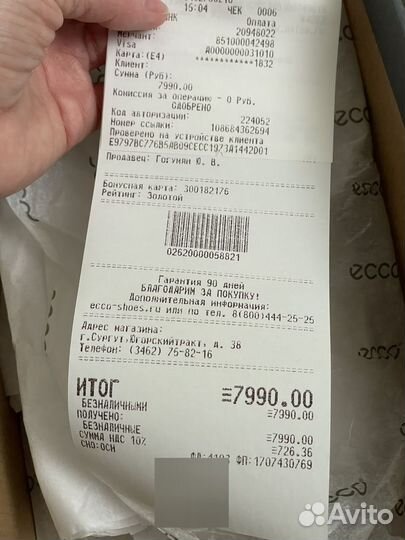 Кроссовки ecco