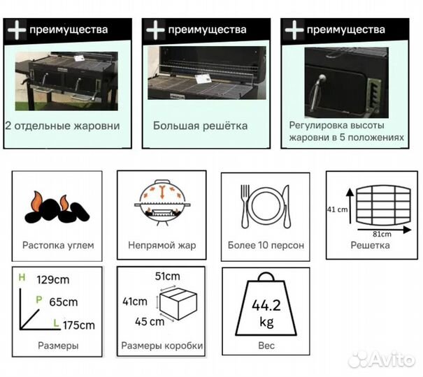 Барбекю гриль на углях новый