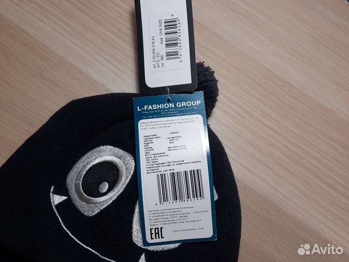 Шапки детские