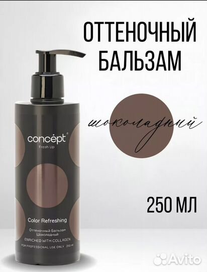 Тоник для волос