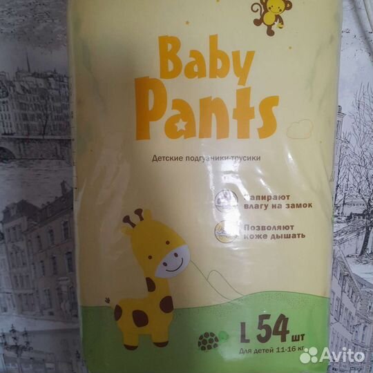 Подгузники L twins