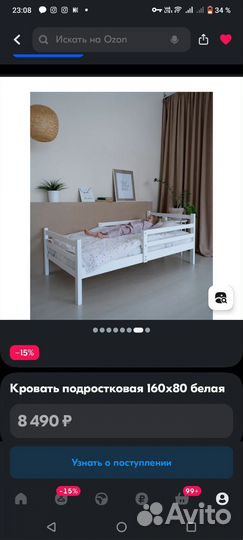 Кровать детская