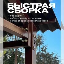 Гараж навес сборно-разборный коричневый, Сочи