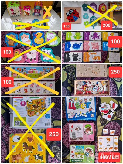 Развивающие игрушки