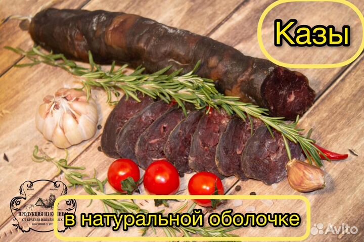 Махан Конская колбаса