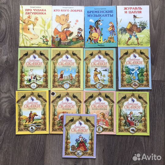 Книжки для малышей