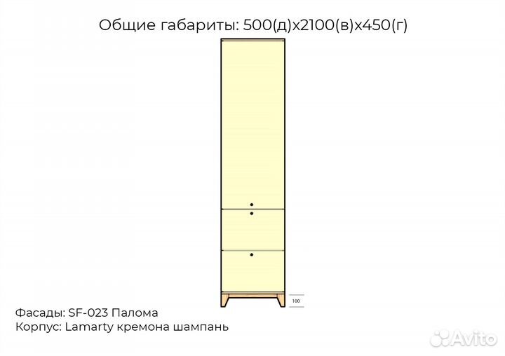 Шкаф Хелен мдф 32 от производителя