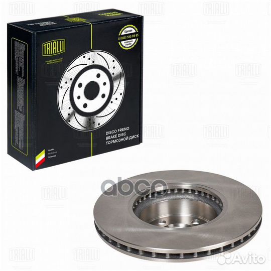 Диск тормозной для а/м BMW X3 (F25) (10) /X4 (F26)