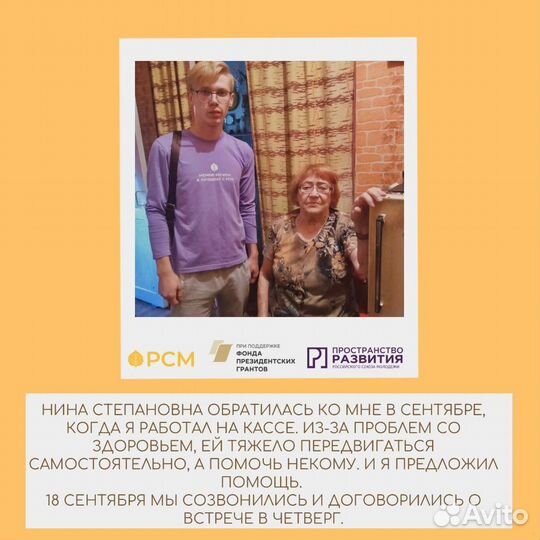 Заместитель руководитель. Менеджер приемки