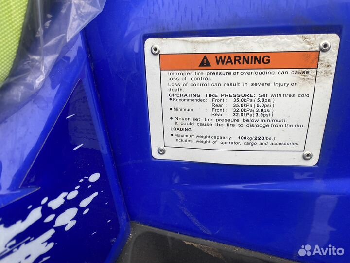 Продам квадроцикл