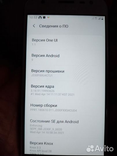 Samsung Galaxy J3 (2017), 2/16 ГБ