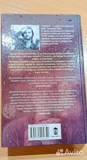 Книга кофейня