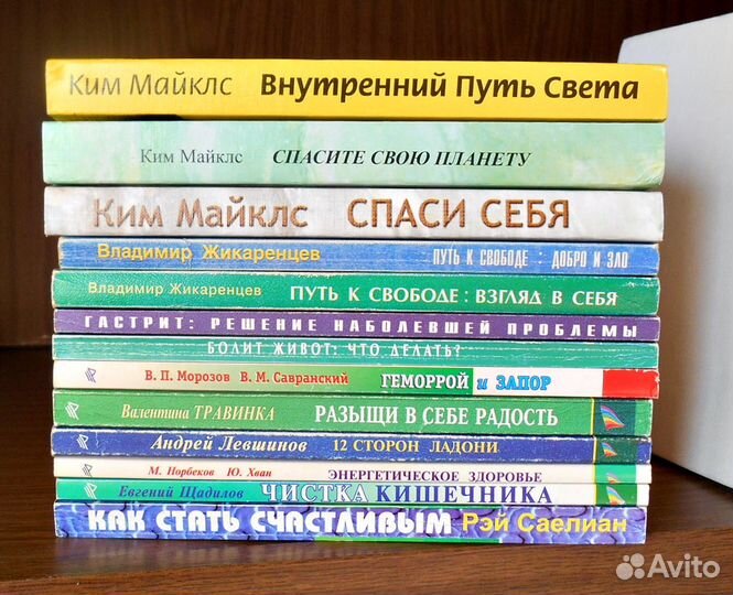 Книги разные