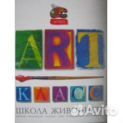 Энциклопедии книги словари