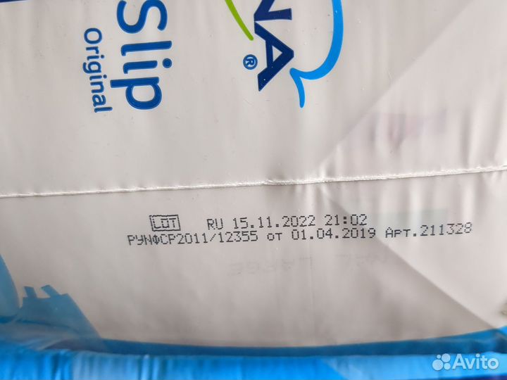 Памперсы для взрослых размер l 30 штук