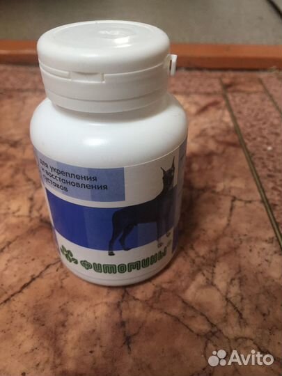 Витамины для собак